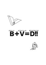 B+V=D!!
